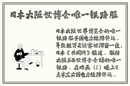 公园小树中老年交易图片